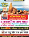नहीं लेना एडमिशन तो विवि के पोर्टल पर जाकर आवेदन कैंसिल कर सकेंगे छात्र26