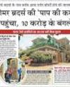 हिस्ट्रीशीटर तोमर भाइयों को तलाशने छापामार कार्रवाई, दो परिचितों के ठिकानों पर दी दबिश25