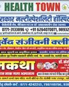 अब्बा हुजूर ब्रांड के डुप्लिकेट चावल का कारोबार दिल्ली कोर्ट के आदेश पर रायपुर में छापामारी14