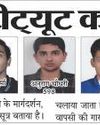 नीट में प्राइम कैरियर इंस्टीट्यूट का छ.ग. में सर्वश्रेष्ठ प्रदर्शन नीट में प्राइम कैरियर इंस्टीट्यूट का छ.ग. में सर्वश्रेष्ठ प्रदर्शन2