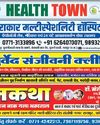 खामोश हुआ छत्तीसगढ़ का ब्लैक टाइगर, शोक में डूबा शहर16