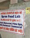 जलविहार कॉलोनी रहवासियों ने गार्डन में मीनाबाजार बंद करने लगाया पोस्टर16
