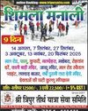 डॉ. आंबेडकर ने संत कबीर को अपना गुरु माना : अठावले23
