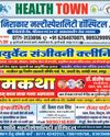 सर्वर प्राब्लम, बंट नहीं पाया राशन दुकानों में चावल37