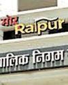 नगर निगम के 23 सब इंजीनियर हुए इधर से उधर32