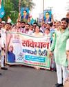 कांग्रेस ने निकाली संविधान बचाओ रैली