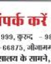 जिले में विकसित कृषि संकल्प अभियान शुरू, किसानों को मिलेगी उन्नत खेती की जानकारी7