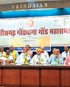 जातीय जनगणना में आदिवासी धर्म लिखने का लिया निर्णय17