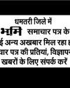 पटाखा फोड़ने से मना करने पर युवक की चाकू मारकर हत्या0