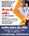 डबल इंजन की सरकार ने सबका भरोसा जीता12