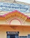 छात्रावास पचास सीटर, केवल दस-पंद्रह बच्चे ही रह रहे6