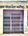 मरौद ग्राम पंचायत में जीएसटी राशि का गबन2
