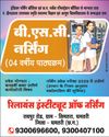 बालगृह हटकेशर में बालकों के साथ प्रताड़ना का आरोप17