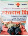 ऑपरेशन सिंदूर के तहत नौ-जवानों के लिए किया रक्तदान ऑपरेशन सिंदूर के तहत नौ-जवानों के लिए किया रक्तदान