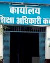 युक्तियुक्तकरण काउंसिलिंग का शिक्षक करेंगे बहिष्कार युक्तियुक्तकरण काउंसिलिंग का शिक्षक करेंगे बहिष्कार28