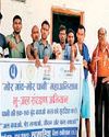 खम्हरिया में मोर-गांव मोर- पानी महाअभियान भू-जल संरक्षण अभियान चलाया17