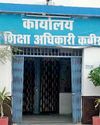 शिक्षकों को स्थानांतरण नीति से अलग रखना अनुचितःएसोसिएशन17