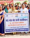 जल संरक्षण पर अध्यक्ष ने दिया जोर5
