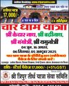 खून से लथपथ मिला युवक का शव, हत्या की आशंका0