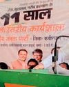 युक्तियुक्तकरण नीति को लेकर अपनी ढपली अपना राग27