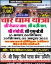 रंजिश पर दो युवकों की हत्या, तीन आरोपी को पुलिस ने किया गिरफ्तार14