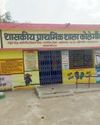 शाला प्रवेश उत्सव के पहले शिक्षक की कमी दूर की जाए25