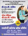अनुबंध कराने 48 दुकानदारों को अंतिम नोटिस6