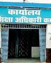 जिले में एक भी स्कूल बंद नहीं होने का प्रशासन का दावा गलत27
