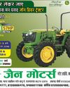 शराब के लिए पैसा नहीं देने पर युवक की हत्या0