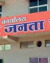 भाजपा के बस्तर जिले के 12 मंडलों की कार्यकारिणी घोषित20