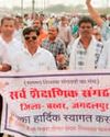 शिक्षकों के साझा मंच ने कहा, राज्य सरकार को मोदी की गारंटी पर भरोसा नहीं19