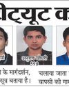 कार्रवाई : 41 स्कूल बस पहुंचे इसमें से 5 बसों में एचएसआरपी ही नहीं 89 स्कूल बसों के परमिट, फिटनेस निरस्त व किया जाएगा ब्लैक लिस्टेड कार्रवाई : 41 स्कूल बस पहुंचे इसमें से 5 बसों में एचएसआरपी ही नहीं 89 स्कूल बसों के परमिट, फिटनेस निरस्त व किया जाएगा ब्लैक लिस्टेड0