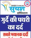 भानुप्रतापपुर और कच्चे में ऑपरेशन सिंदूर की सफलता पर निकाली गई तिरंगा यात्रा22