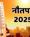 महारानी अहिल्या बाई होलकर की जयंती की तैयारी को लेकर कमल सदन में हुई कार्यशाला4