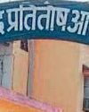 बीमा कंपनी अदा करेगी 22 लाख की क्षतिपूर्ति बीमा कंपनी अदा करेगी 22 लाख की क्षतिपूर्ति18