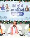 जमीन पंजीयन में फर्जीवाड़ा रोकने सरकार का यह ऐतिहासिक कदम : उप मुख्यमंत्री जमीन पंजीयन में फर्जीवाड़ा रोकने सरकार का यह ऐतिहासिक कदम : उप मुख्यमंत्री23