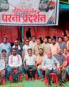 परिवहन संघ भानुप्रतापपुर का चरणबद्ध आंदोलन हुआ शुरू1