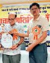 गणित में उत्कृष्ट नवाचार के लिए राष्ट्रीय नवाचारी शिक्षा रत्न से लीना हुई सम्मानित18