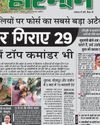पीएमश्री केन्द्रीय विद्यालय कांकेर में ग्रीष्मकालीन शिविर का आयोजन भाषा केवल संचार का साधन ही नहीं, सांस्कृतिक पहचान और राष्ट्रीय एकता का दर्पण है : गोस्वामी4