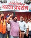 माइंस के जिम्मेदार अधिकारी के नहीं आने पर आरीडोंगरी माइंस विवाद बैठक रही बेनतीजा2