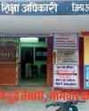 रिटायरमेंट के नजदीक में शिक्षकों को मिलेगा पहले स्कूल चुनने का मौका2