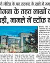 सफलता : डीआरजी, जिला बल और बीएसएफ के जवान निकले थे गश्त पर नक्सलियों के डंप किए हुए बीजीएल सहित कई सामग्री फोर्स के हाथ लगी2