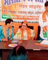 मोदी सरकार के 11 वर्ष पूर्ण होने पर भाजपा का अमृतकाल जनजागरूकता अभियान23