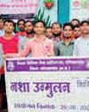 नशीली दवाओं के दुरुपयोग और तस्करी के खिलाफ लगा विधिक साक्षरता शिविर6
