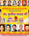 युक्तियुक्तकरण के विरोध में संघ के शिक्षक आज करेंगे मंत्रालय का घेराव9