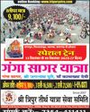 किसानों को योजनाओं के बारे में दी गई जानकारी11