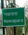 नवापारा को विकासखंड का दर्जा देने की मांग5