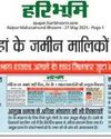 अमले की कमी के चलते रेत के अवैध भंडारण पर कार्रवाई नहीं अमले की कमी के चलते रेत के अवैध भंडारण पर कार्रवाई नहीं12