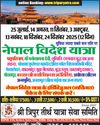 जंगल में पैदल भ्रमण कर वन्यप्राणियो के गतिविधियो की ली जानकारी केंद्रीय विश्वविद्यालय के विद्यार्थी उदंती अभ्यारण्य में प्राकृतिक सौंदर्य देख झूमे19