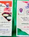 सोसायटी से राशन लेने के लिए 30 तक ई केवाईसी0
